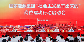 UU电玩(中国区)官方网站